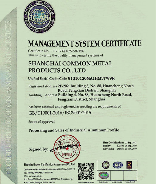 SHANGHAI COMMON METAL PRODUCTS CO., LTD